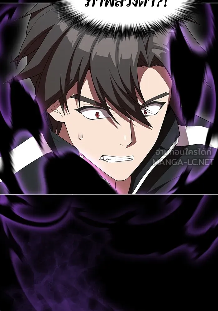 ผู้เล่นขั้นเทพแห่งหอคอยฝึกสอน ตอนที่ 152 รูปที่ 18