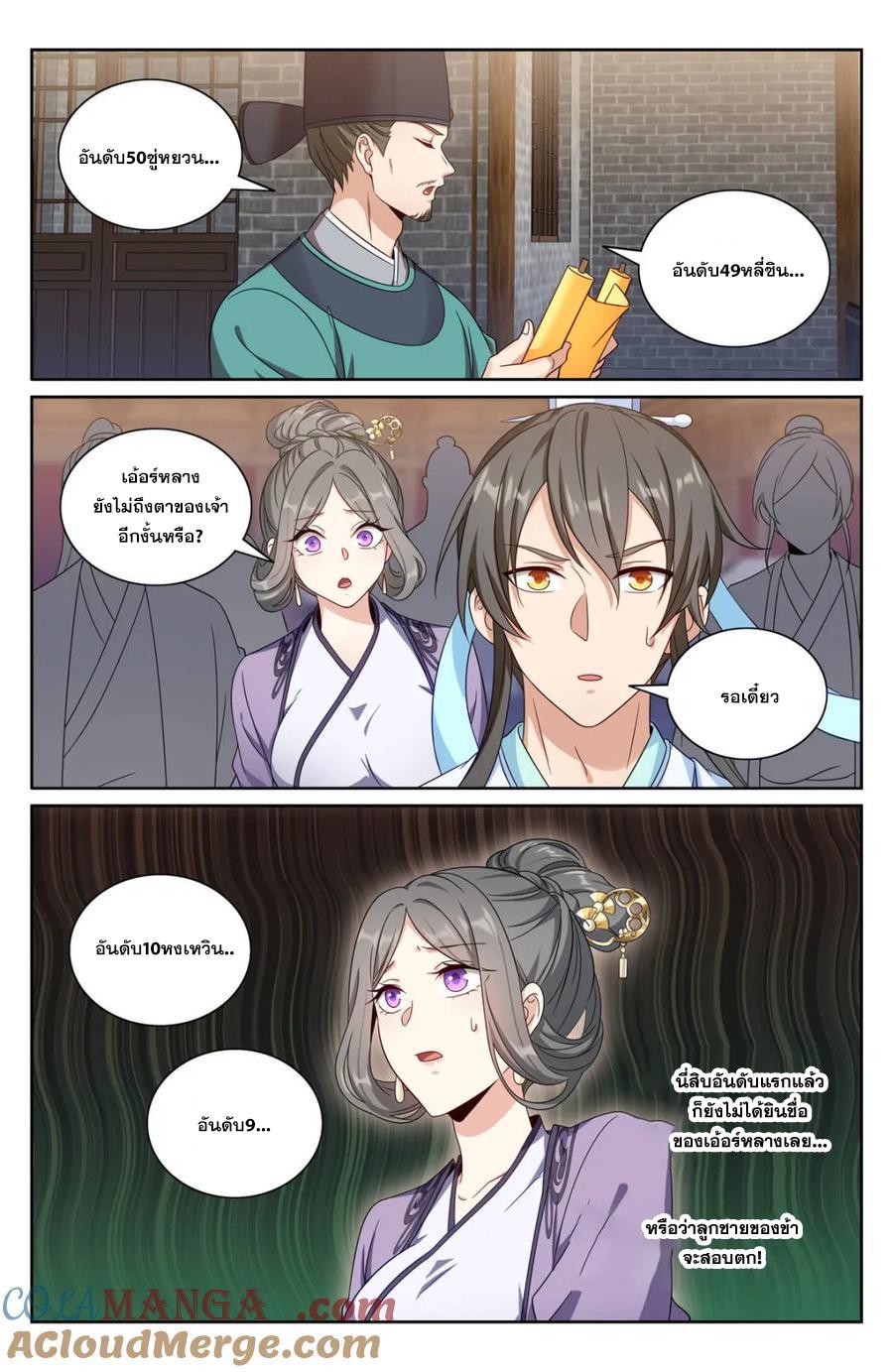 Manga-lc-com อ่านมังงะ อ่านการ์ตูน ออนไลน์ ฟรี Nightwatcher ตอนที่ 1 2 3 4 5 6 7 8 9 10 11 12 13 14 ฟรี ไม่มีโฆษณา Manga-lc - อ่าน มังงะ อ่าน การ์ตูน ออนไลน์ อ่านมังงะ ฟรี