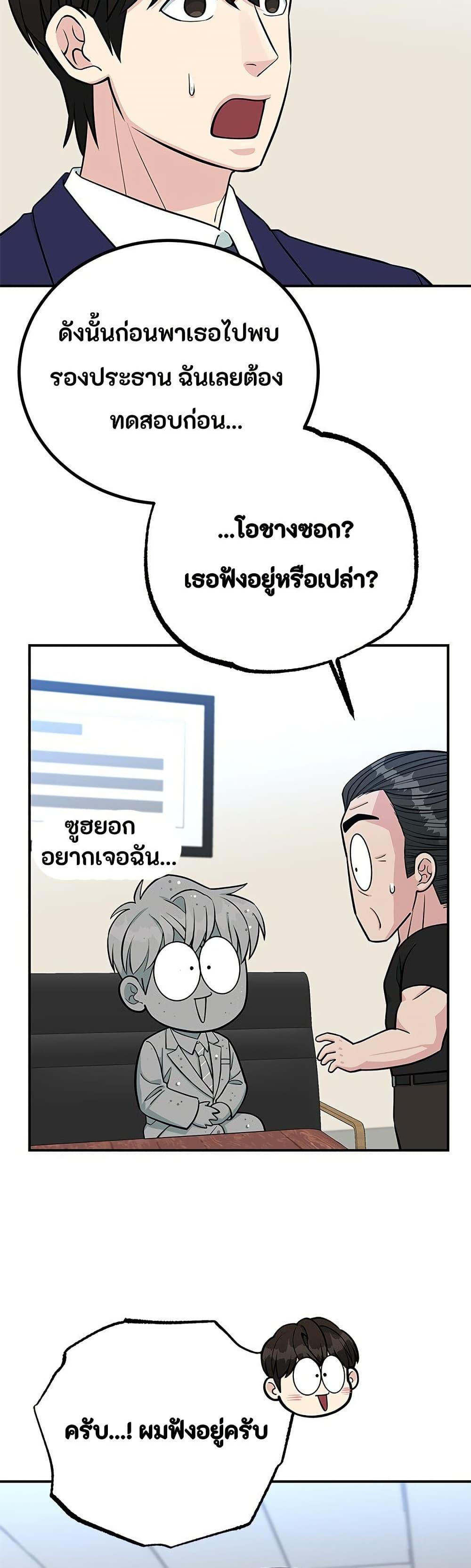 Manga-lc-com อ่านมังงะ อ่านการ์ตูน ออนไลน์ ฟรี Reincarnated as a New Employee ตอนที่ 1 2 3 4 5 6 7 8 9 10 11 12 13 14 ฟรี ไม่มีโฆษณา Manga-lc - อ่าน มังงะ อ่าน การ์ตูน ออนไลน์ อ่านมังงะ ฟรี