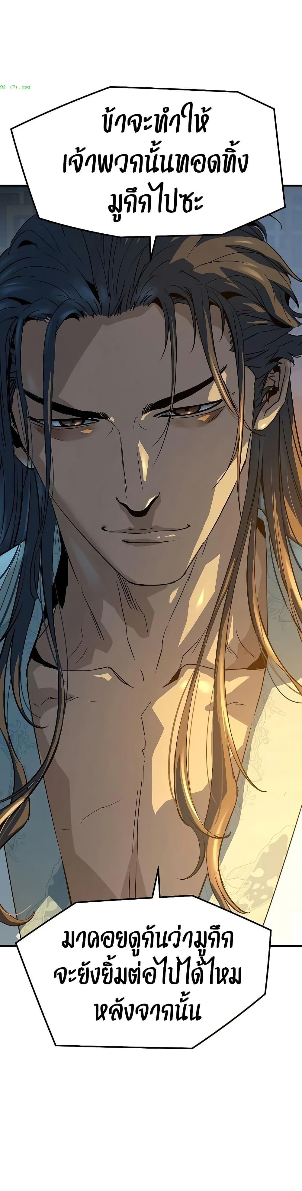 Manga-lc-com อ่านมังงะ อ่านการ์ตูน ออนไลน์ ฟรี Absolute Regression ตอนที่ 1 2 3 4 5 6 7 8 9 10 11 12 13 14 ฟรี ไม่มีโฆษณา Manga-lc - อ่าน มังงะ อ่าน การ์ตูน ออนไลน์ อ่านมังงะ ฟรี