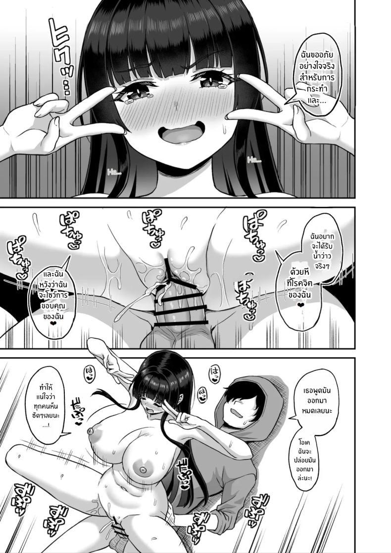 Doujin-Lc- อ่าน โดจิน มังฮวา เกาหลี ญี่ปุ่น จีน แปลไทย พลังหยุดเวลาเพื่อการเเก้เเค้น[Atsukan Rock (Akosuke)] Jikan Teishi no Chikara o Te ni Ireta Ore wa Yatsu ra ni Fukushuu suru ตอนที่ 1 2 3 4 5 6 7 8 9 10 11 12 13 14 ฟรี ไม่มีโฆษณา อ่าน โดจิน Manhwa เกาหลี ญี่ปุ่น จีน เรามีครบ คัดมาให้เน้นๆ โดจิน 18+ รับประกันความฟินโดย  Doujin Lc