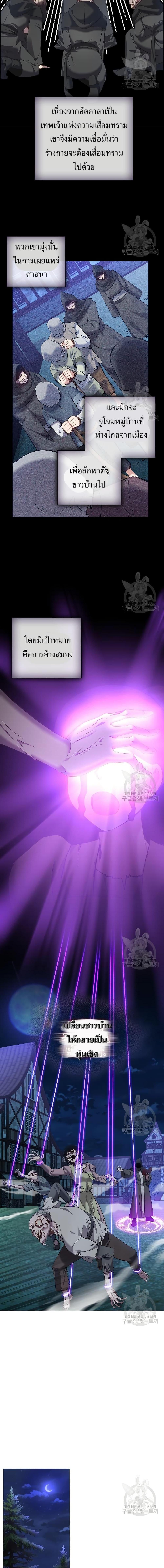 Manga-lc-com อ่านมังงะ อ่านการ์ตูน ออนไลน์ ฟรี Skill Emperor, Combat King ตอนที่ 1 2 3 4 5 6 7 8 9 10 11 12 13 14 ฟรี ไม่มีโฆษณา Manga-lc - อ่าน มังงะ อ่าน การ์ตูน ออนไลน์ อ่านมังงะ ฟรี