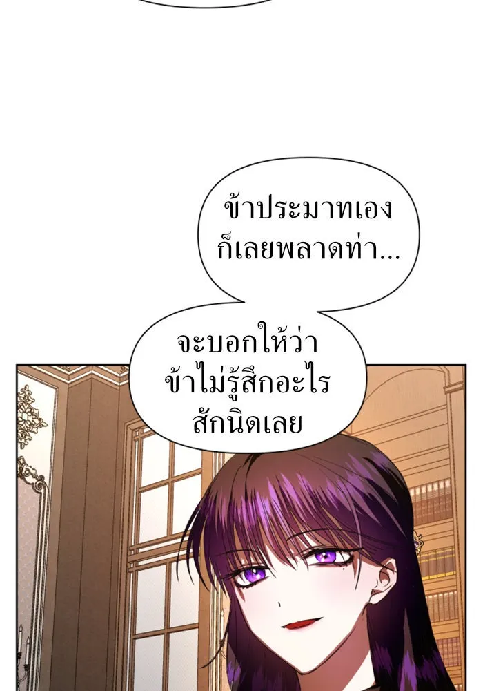 ชิงชีวิตพลิกลิขิตชะตา ตอนที่ 51. สัญญา คู่รัก รูปที่ 23