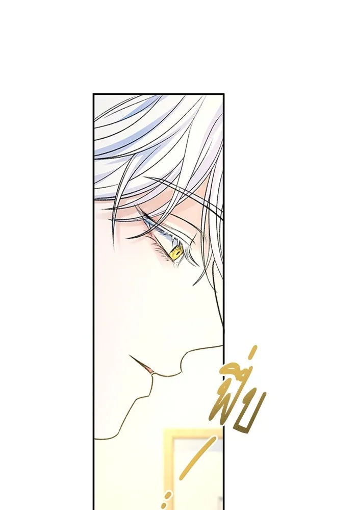 ไหนบอกว่าฉันใกล้ตาย ตอนที่ ตอนพิเศษ 9 รูปที่ 58