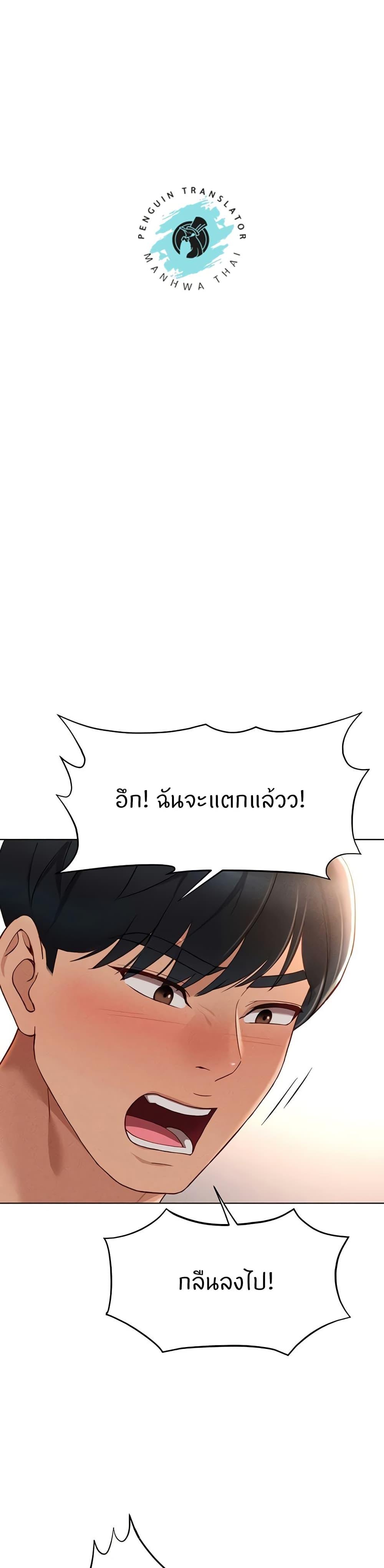 Doujin-Lc- อ่าน โดจิน มังฮวา เกาหลี ญี่ปุ่น จีน แปลไทย Common Sense Manipulation Program ตอนที่ 1 2 3 4 5 6 7 8 9 10 11 12 13 14 ฟรี ไม่มีโฆษณา อ่าน โดจิน Manhwa เกาหลี ญี่ปุ่น จีน เรามีครบ คัดมาให้เน้นๆ โดจิน 18+ รับประกันความฟินโดย  Doujin Lc