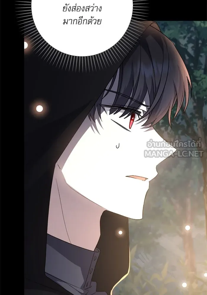 เกิดใหม่คราวนี้ ขอเป็นคนดีดูสักครั้ง ตอนที่ 107 รูปที่ 90