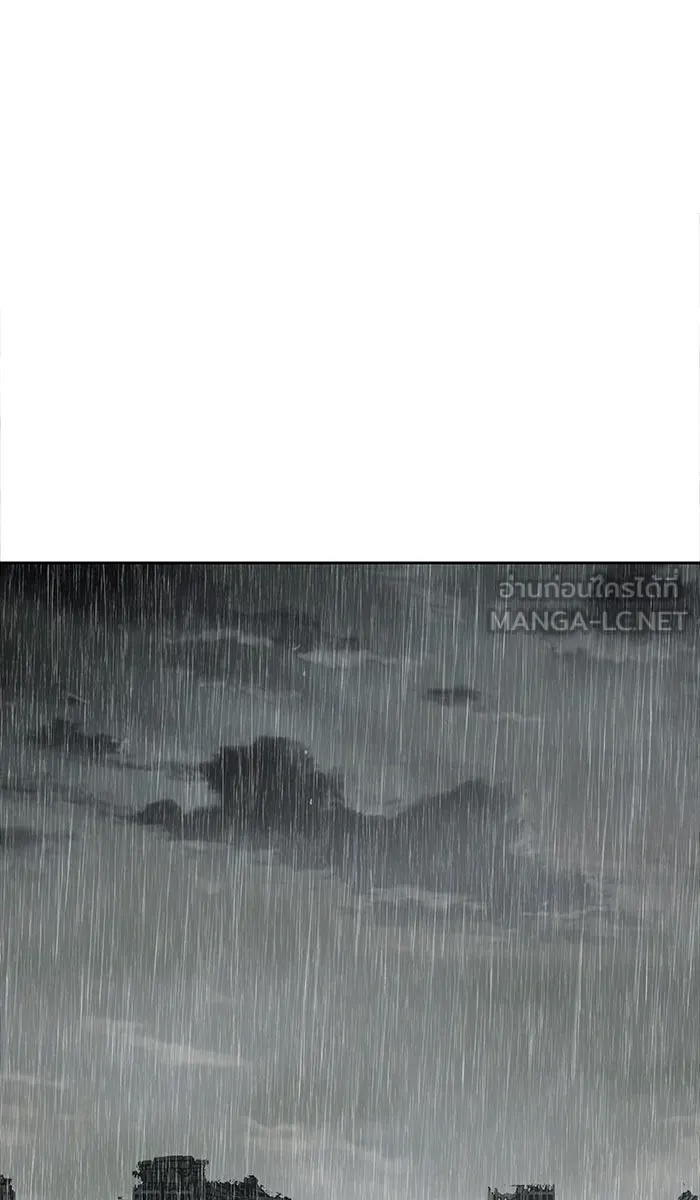 ยอดคนเลเวลทะลุ ตอนที่ 4 กลับบ้าน (4) รูปที่ 93