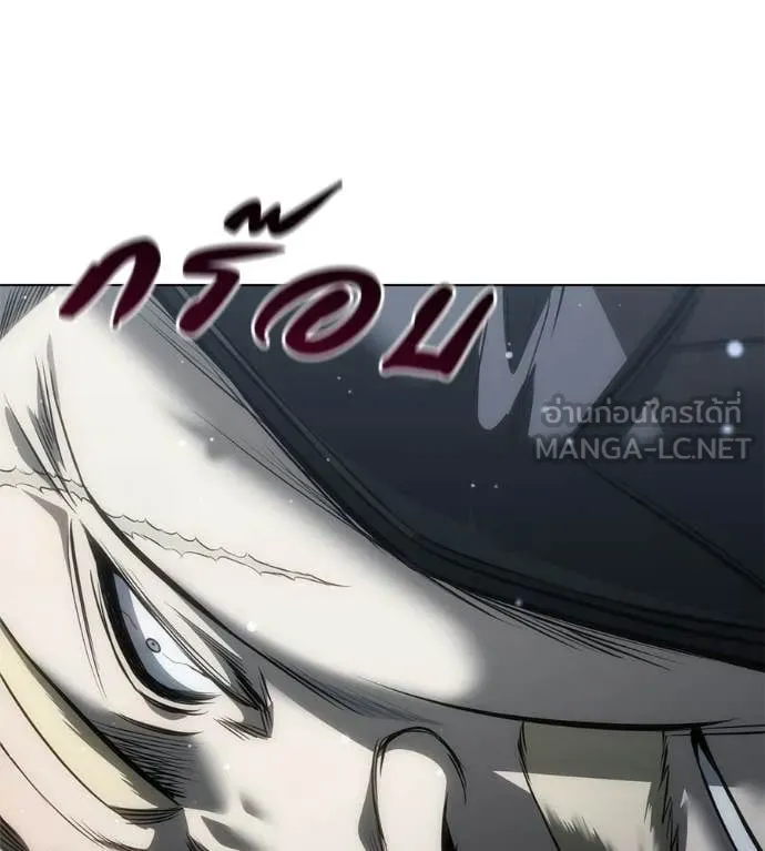 มัจจุราชชุดแดง ตอนที่ 45 รูปที่ 201