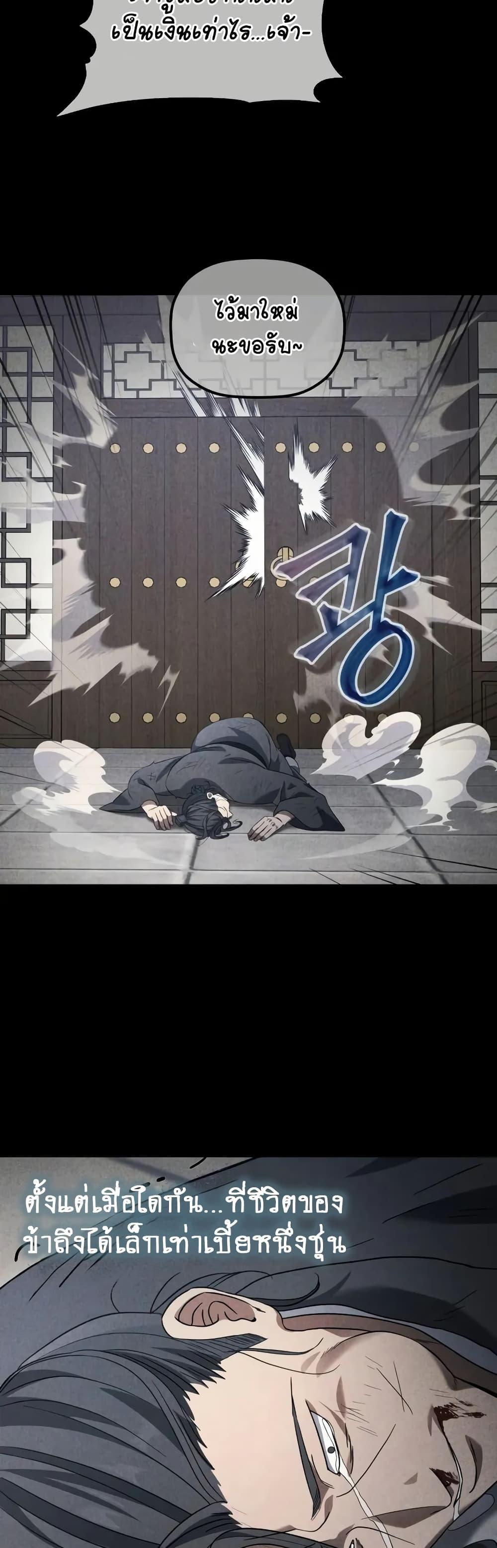 Manga-lc-com อ่านมังงะ อ่านการ์ตูน ออนไลน์ ฟรี The Youngest Son of the Eunhae Merchant ตอนที่ 1 2 3 4 5 6 7 8 9 10 11 12 13 14 ฟรี ไม่มีโฆษณา Manga-lc - อ่าน มังงะ อ่าน การ์ตูน ออนไลน์ อ่านมังงะ ฟรี