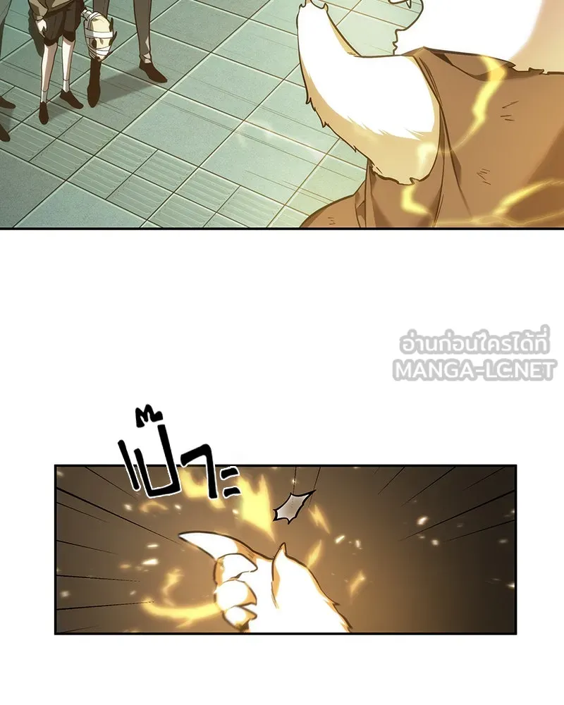 Omniscient Reader อ่านชะตาวันสิ้นโลก ตอนที่ 7 เจ้าของตึก (3) รูปที่ 126