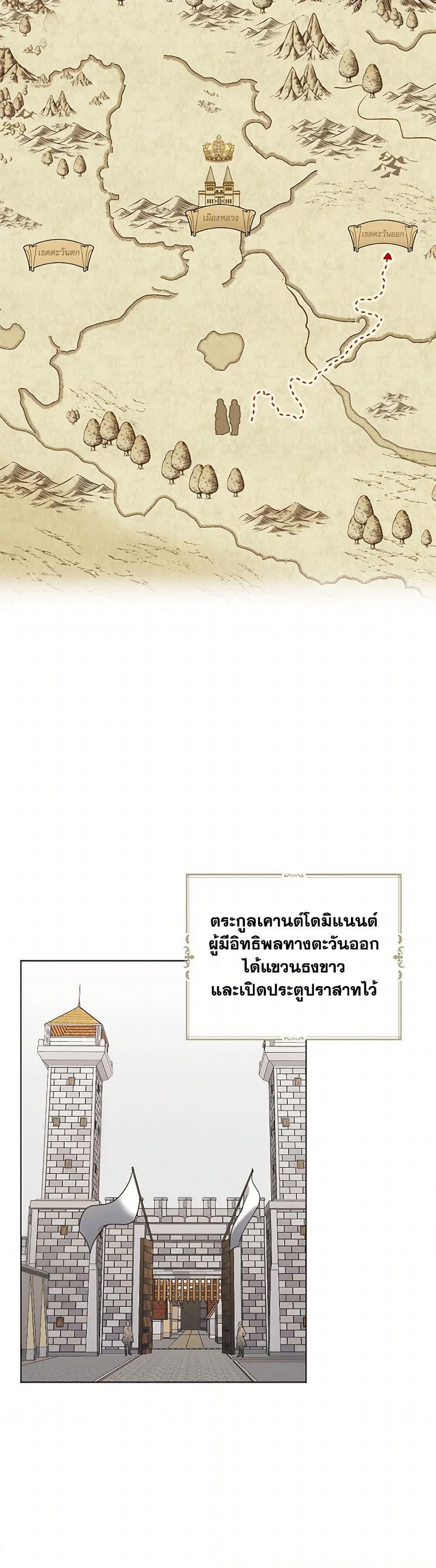 Manga-lc-com อ่านมังงะ อ่านการ์ตูน ออนไลน์ ฟรี The Duchess’s Contract Marriage ตอนที่ 1 2 3 4 5 6 7 8 9 10 11 12 13 14 ฟรี ไม่มีโฆษณา Manga-lc - อ่าน มังงะ อ่าน การ์ตูน ออนไลน์ อ่านมังงะ ฟรี