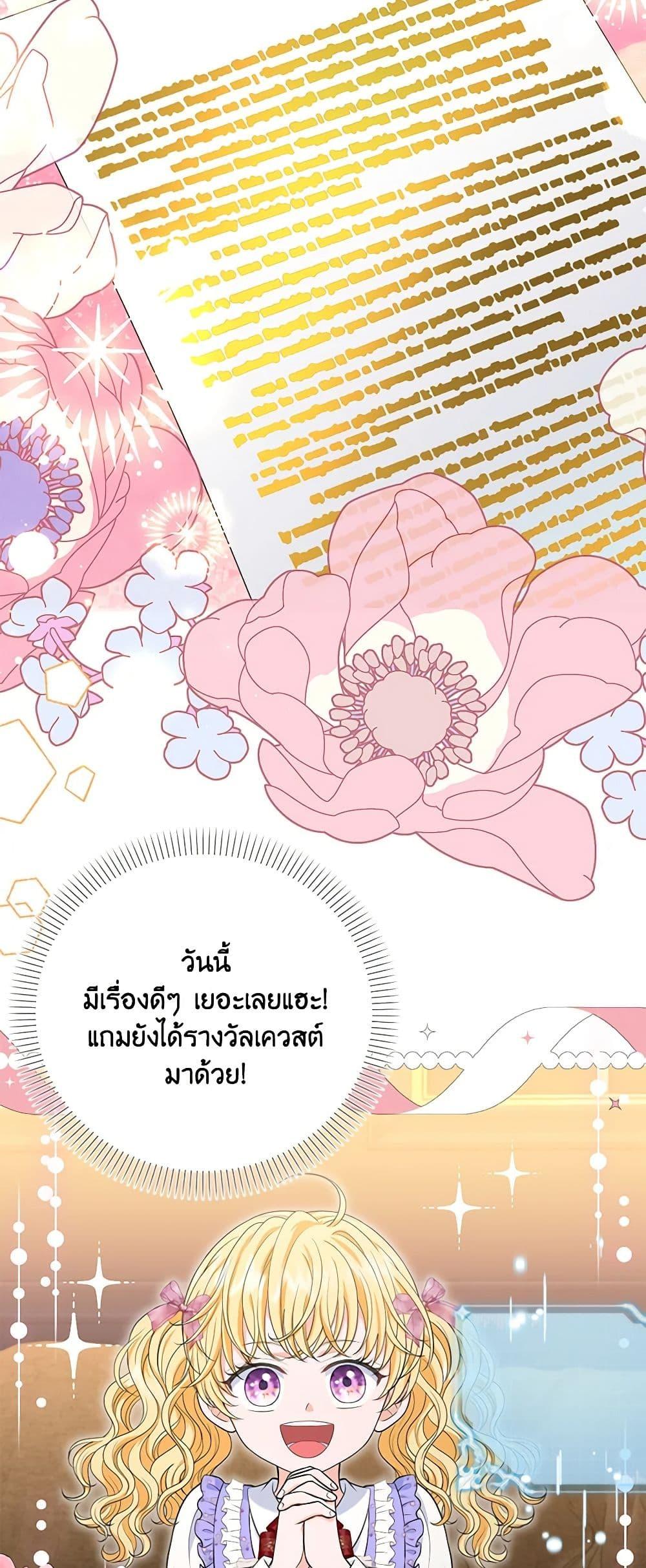 Manga-lc-com อ่านมังงะ อ่านการ์ตูน ออนไลน์ ฟรี The S-Class Baby Princess Is Too Powerful ตอนที่ 1 2 3 4 5 6 7 8 9 10 11 12 13 14 ฟรี ไม่มีโฆษณา Manga-lc - อ่าน มังงะ อ่าน การ์ตูน ออนไลน์ อ่านมังงะ ฟรี