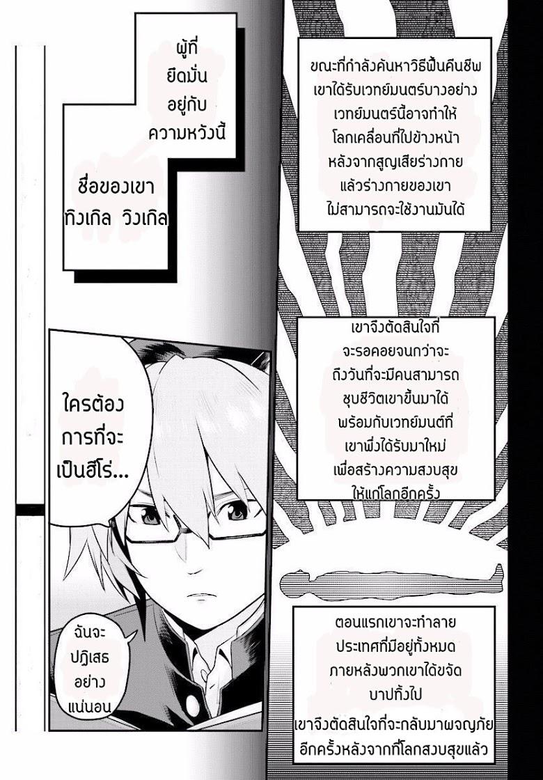 Manga-lc-com อ่านมังงะ อ่านการ์ตูน ออนไลน์ ฟรี Konjiki no Moji Tsukai – Yuusha Yonin ni Makikomareta Unique Cheat ตอนที่ 1 2 3 4 5 6 7 8 9 10 11 12 13 14 ฟรี ไม่มีโฆษณา Manga-lc - อ่าน มังงะ อ่าน การ์ตูน ออนไลน์ อ่านมังงะ ฟรี