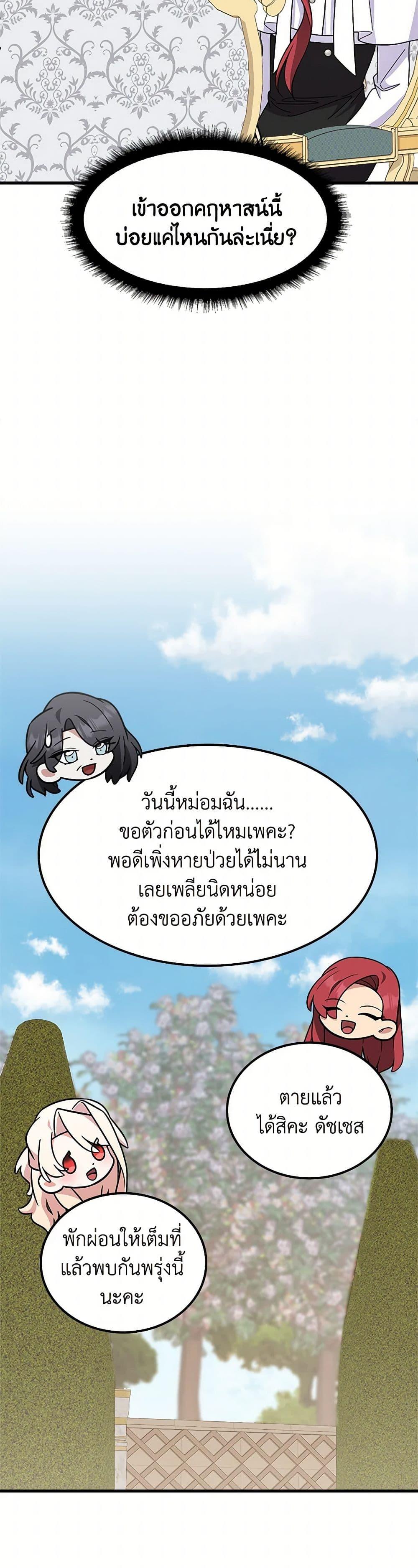 Manga-lc-com อ่านมังงะ อ่านการ์ตูน ออนไลน์ ฟรี For Your Well-Being ตอนที่ 1 2 3 4 5 6 7 8 9 10 11 12 13 14 ฟรี ไม่มีโฆษณา Manga-lc - อ่าน มังงะ อ่าน การ์ตูน ออนไลน์ อ่านมังงะ ฟรี