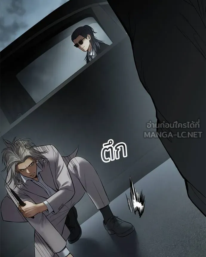 Baek XX ตอนที่ 103 รูปที่ 72