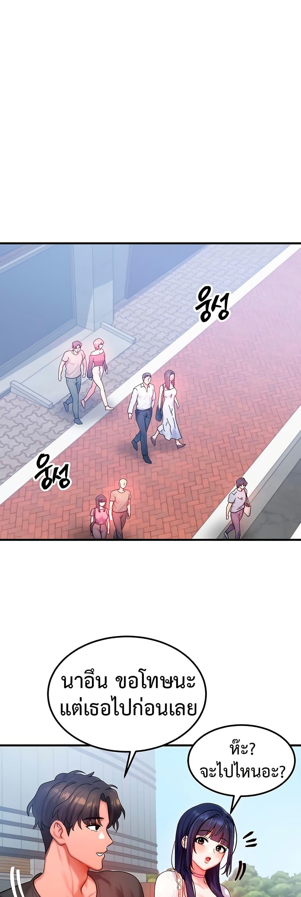 Doujin-Lc- อ่าน โดจิน มังฮวา เกาหลี ญี่ปุ่น จีน แปลไทย My Body Got Switched ตอนที่ 1 2 3 4 5 6 7 8 9 10 11 12 13 14 ฟรี ไม่มีโฆษณา อ่าน โดจิน Manhwa เกาหลี ญี่ปุ่น จีน เรามีครบ คัดมาให้เน้นๆ โดจิน 18+ รับประกันความฟินโดย  Doujin Lc