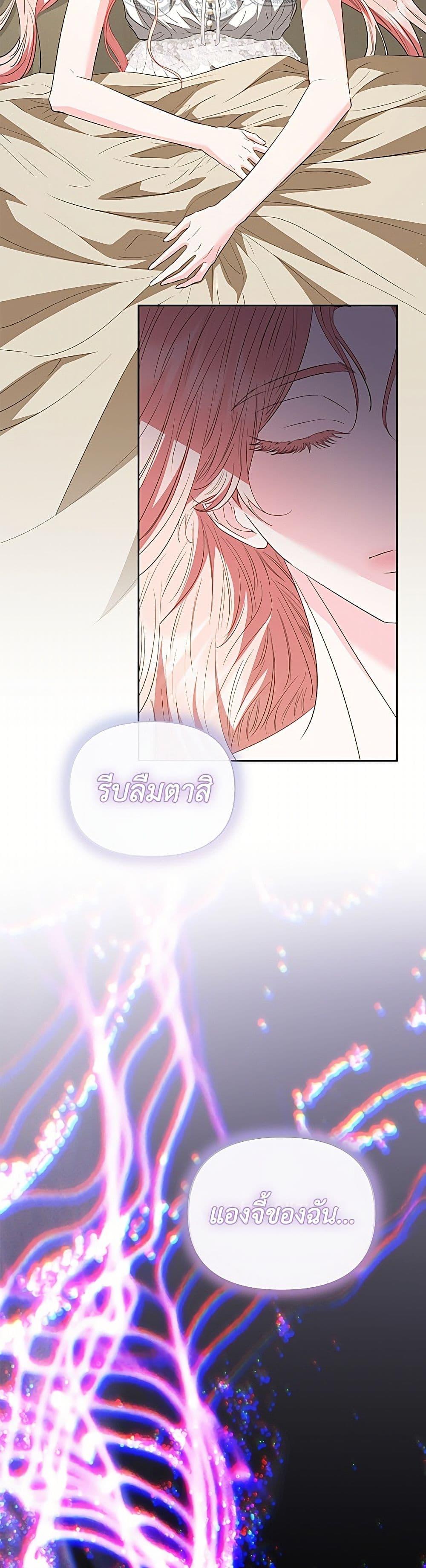 Manga-lc-com อ่านมังงะ อ่านการ์ตูน ออนไลน์ ฟรี My Evil Husband Is Obsessed With the Wrong Person ตอนที่ 1 2 3 4 5 6 7 8 9 10 11 12 13 14 ฟรี ไม่มีโฆษณา Manga-lc - อ่าน มังงะ อ่าน การ์ตูน ออนไลน์ อ่านมังงะ ฟรี