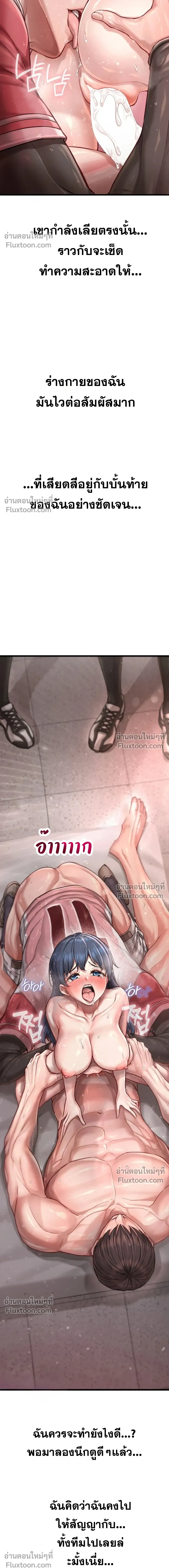 Doujin-Lc- อ่าน โดจิน มังฮวา เกาหลี ญี่ปุ่น จีน แปลไทย Sex! Sports คลับกีฬาสุดเสียว ตอนที่ 1 2 3 4 5 6 7 8 9 10 11 12 13 14 ฟรี ไม่มีโฆษณา อ่าน โดจิน Manhwa เกาหลี ญี่ปุ่น จีน เรามีครบ คัดมาให้เน้นๆ โดจิน 18+ รับประกันความฟินโดย  Doujin Lc
