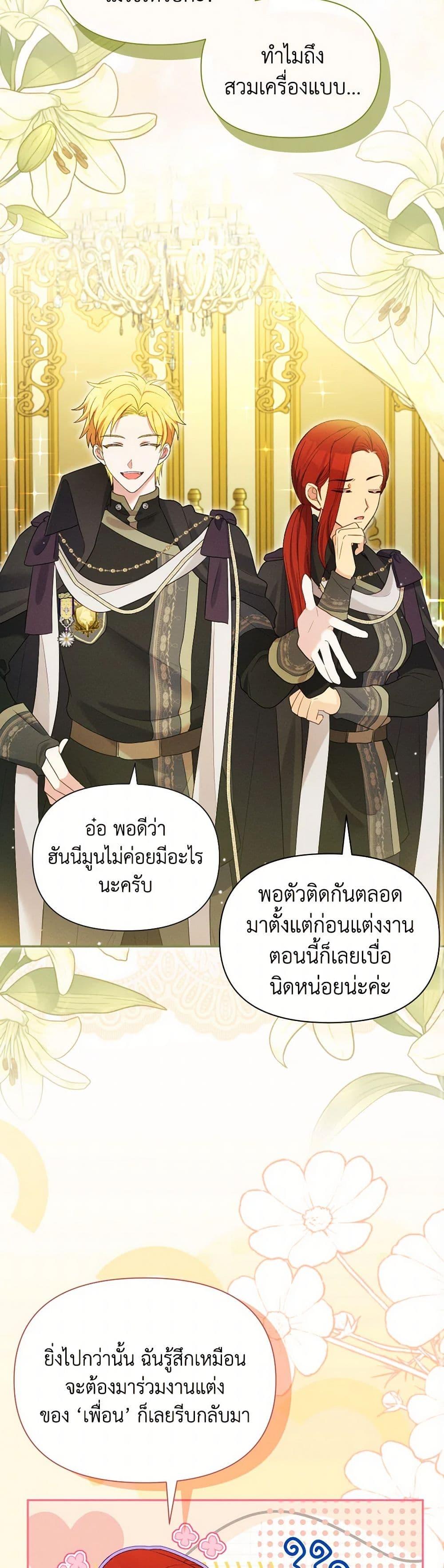 Manga-lc-com อ่านมังงะ อ่านการ์ตูน ออนไลน์ ฟรี The Goal Is to Be Self-Made ตอนที่ 1 2 3 4 5 6 7 8 9 10 11 12 13 14 ฟรี ไม่มีโฆษณา Manga-lc - อ่าน มังงะ อ่าน การ์ตูน ออนไลน์ อ่านมังงะ ฟรี