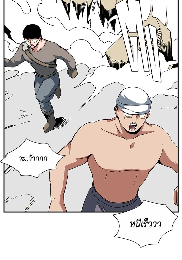 หนึ่งก้าวสู่เจ้ามาร ตอนที่ 90 เป้าหมาย (22) รูปที่ 82