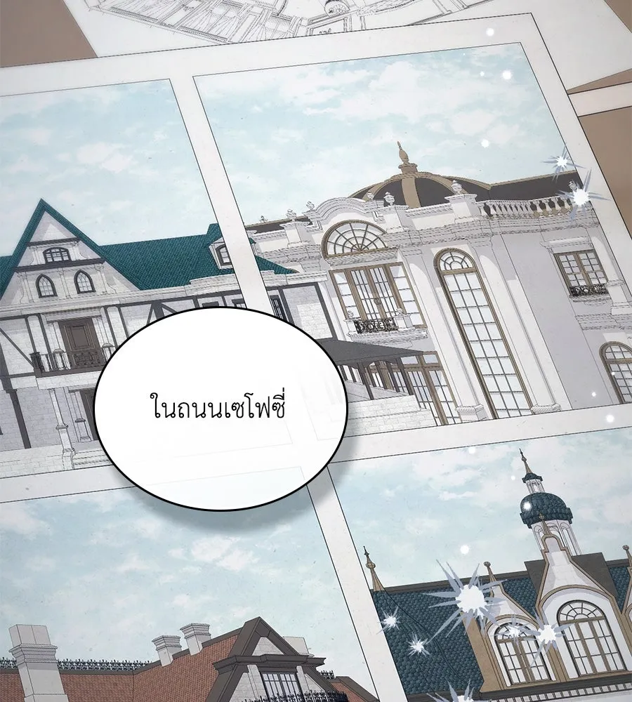 เล่ห์รักชนชั้นสูง ตอนที่ 53 รูปที่ 26