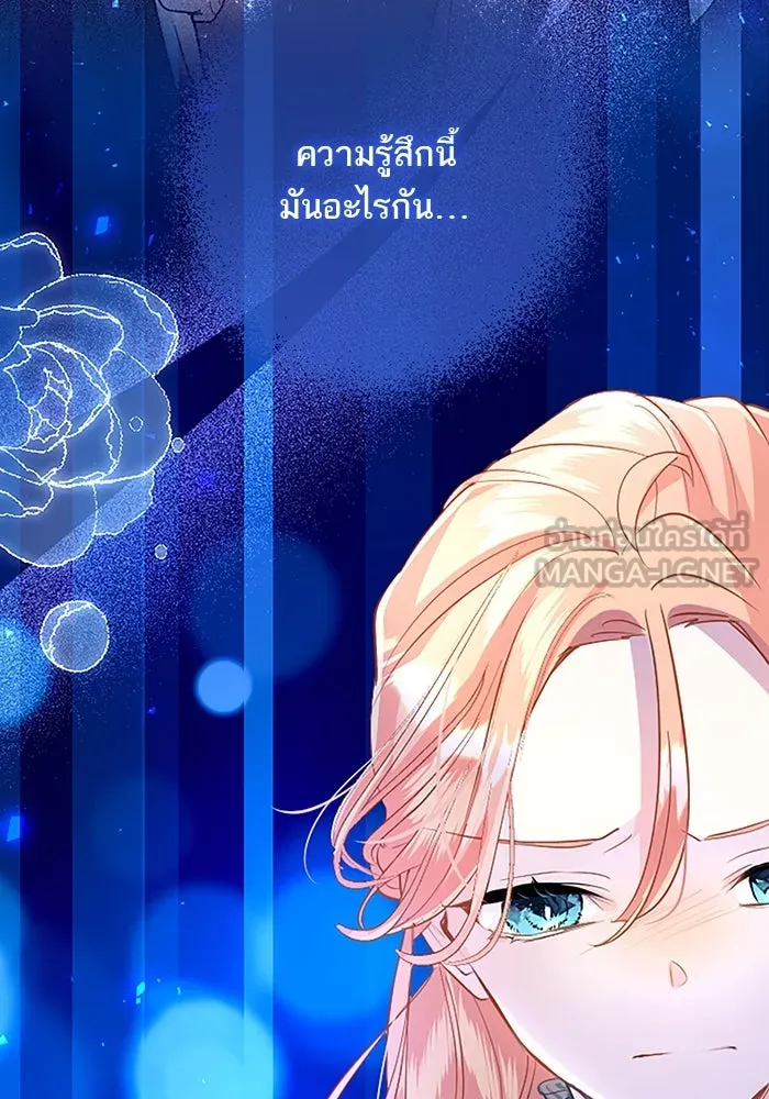 คุณหนูย้อนเวลามาเป็นอัศวิน ตอนที่ 50 รูปที่ 66