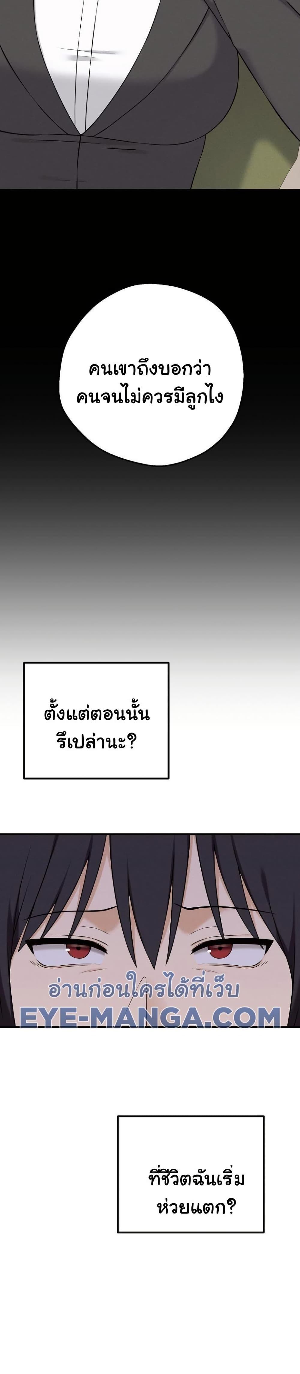 Doujin-Lc- อ่าน โดจิน มังฮวา เกาหลี ญี่ปุ่น จีน แปลไทย Shattered Ties ตอนที่ 1 2 3 4 5 6 7 8 9 10 11 12 13 14 ฟรี ไม่มีโฆษณา อ่าน โดจิน Manhwa เกาหลี ญี่ปุ่น จีน เรามีครบ คัดมาให้เน้นๆ โดจิน 18+ รับประกันความฟินโดย  Doujin Lc
