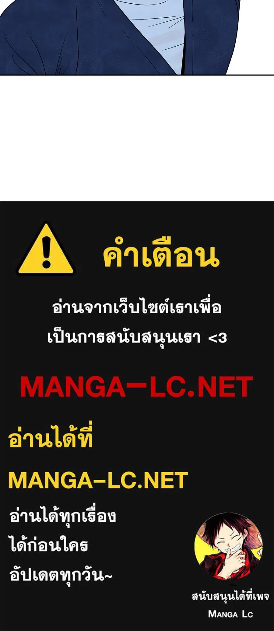 เหตุผลของคนไม่อยากอยู่ ตอนที่ 39 รูปที่ 93