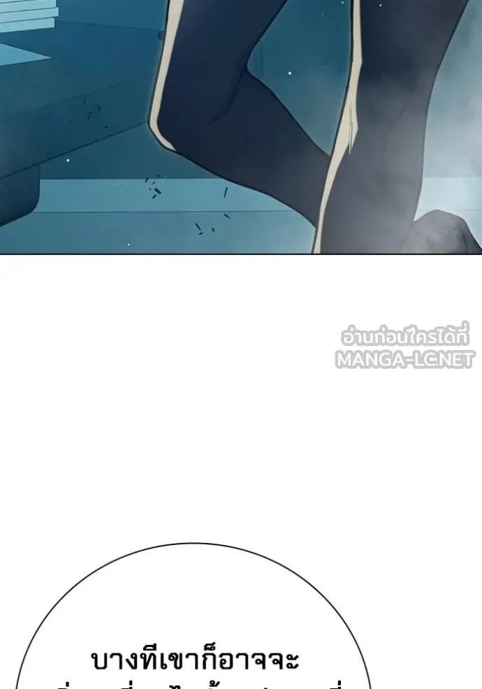 เยาวชนคนคุก ตอนที่ 56 รูปที่ 246