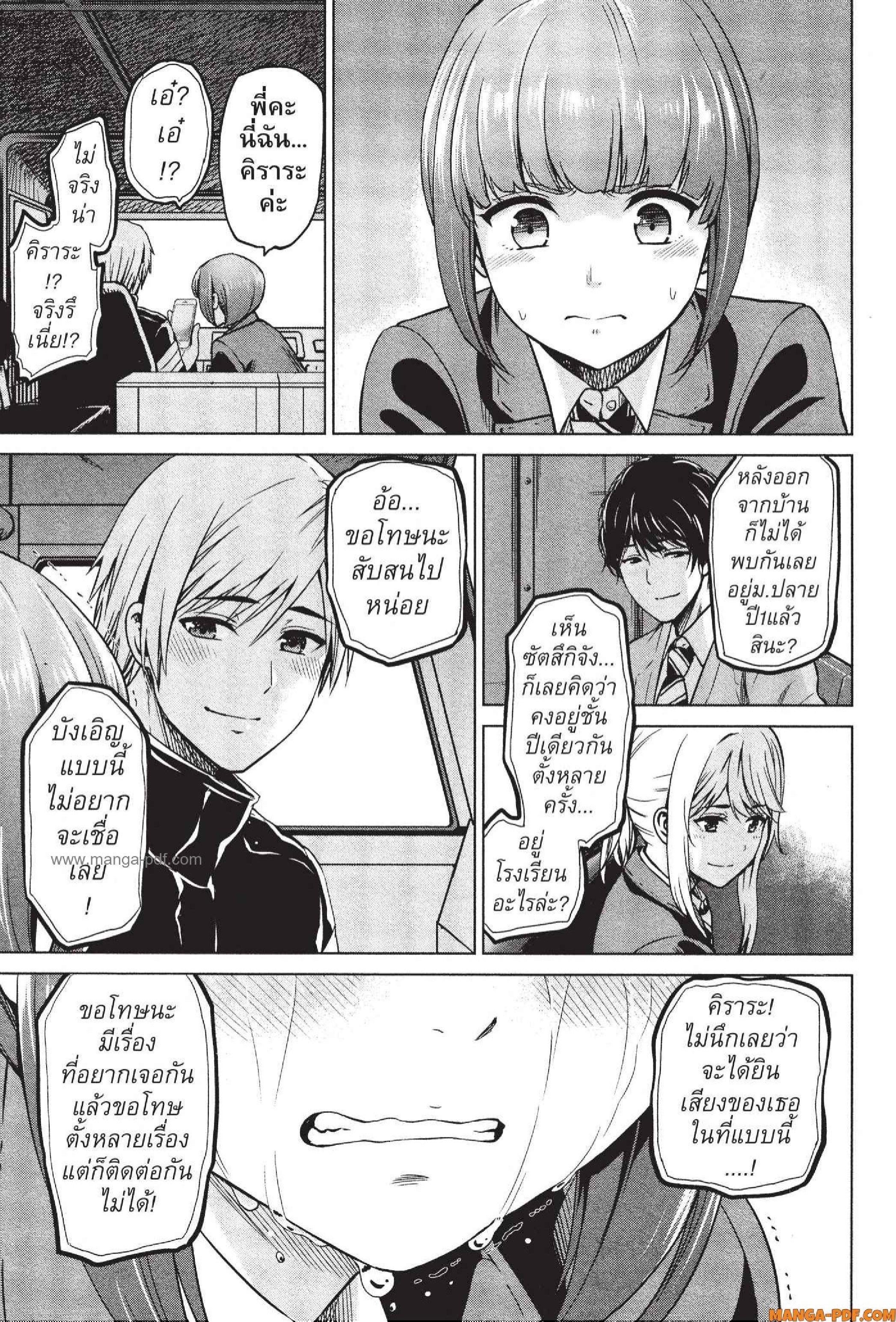 Manga-lc-com อ่านมังงะ อ่านการ์ตูน ออนไลน์ ฟรี INFECTION เชื้อมรณะ ตอนที่ 1 2 3 4 5 6 7 8 9 10 11 12 13 14 ฟรี ไม่มีโฆษณา Manga-lc - อ่าน มังงะ อ่าน การ์ตูน ออนไลน์ อ่านมังงะ ฟรี