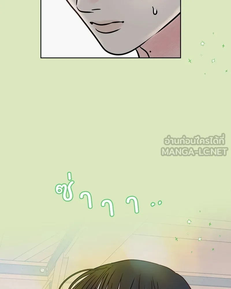 รักนี้ไม่ต้องมีเซนส์ ตอนที่ 3 รูปที่ 48