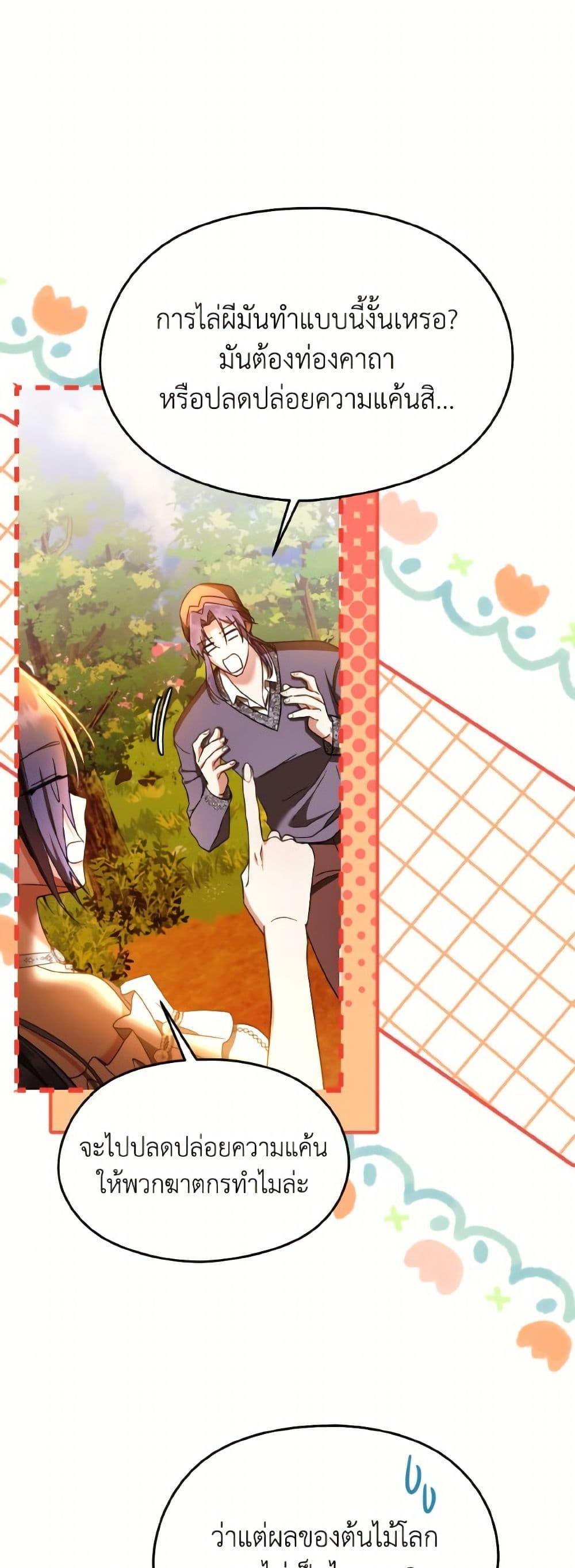 Manga-lc-com อ่านมังงะ อ่านการ์ตูน ออนไลน์ ฟรี I Don’t Want to Work! ตอนที่ 1 2 3 4 5 6 7 8 9 10 11 12 13 14 ฟรี ไม่มีโฆษณา Manga-lc - อ่าน มังงะ อ่าน การ์ตูน ออนไลน์ อ่านมังงะ ฟรี