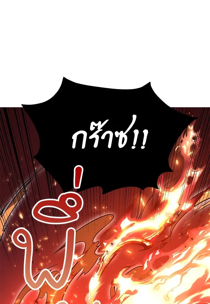 ไอ้เพลเยอร์นั่น ฉันฆ่ามันเอง ตอนที่ 5 รูปที่ 83
