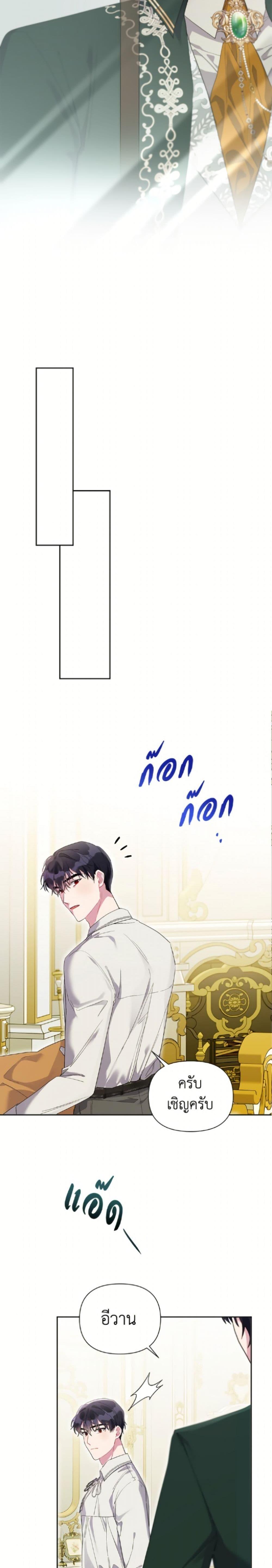 Manga-lc-com อ่านมังงะ อ่านการ์ตูน ออนไลน์ ฟรี The Archvillain’s Daughter-in-Law ตอนที่ 1 2 3 4 5 6 7 8 9 10 11 12 13 14 ฟรี ไม่มีโฆษณา Manga-lc - อ่าน มังงะ อ่าน การ์ตูน ออนไลน์ อ่านมังงะ ฟรี