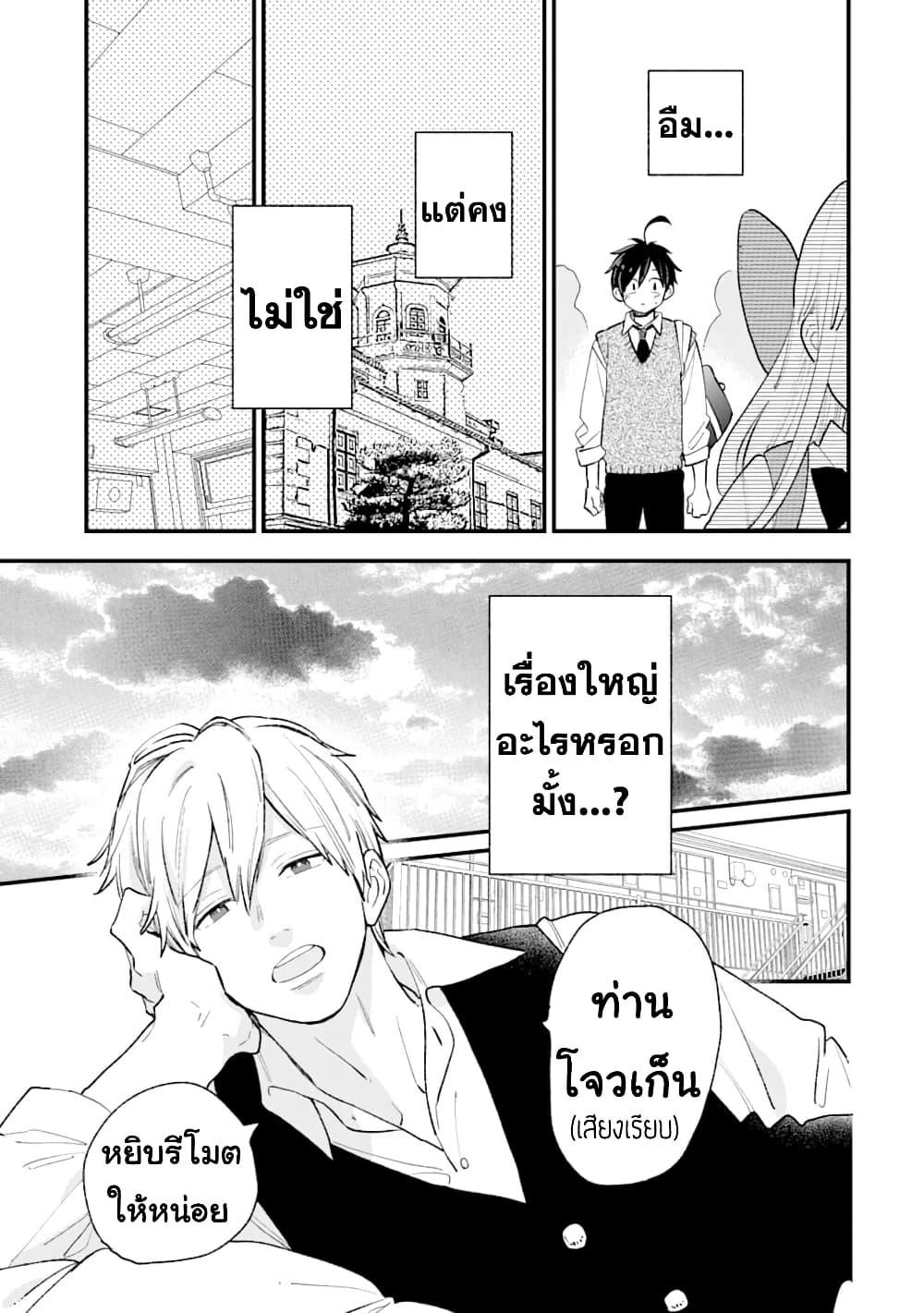 Manga-lc-com อ่านมังงะ อ่านการ์ตูน ออนไลน์ ฟรี Hoshoku-kei heroine ni ato ichi-nen inai ni taberaremasu ตอนที่ 1 2 3 4 5 6 7 8 9 10 11 12 13 14 ฟรี ไม่มีโฆษณา Manga-lc - อ่าน มังงะ อ่าน การ์ตูน ออนไลน์ อ่านมังงะ ฟรี