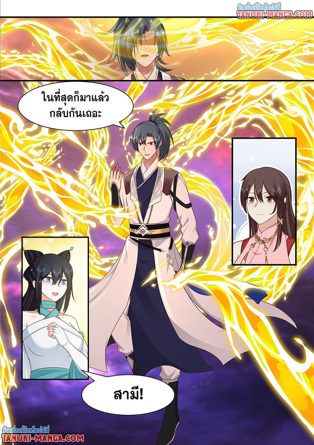 Manga-lc-com อ่านมังงะ อ่านการ์ตูน ออนไลน์ ฟรี Martial Peak เทพยุทธ์เหนือโลก ตอนที่ 1 2 3 4 5 6 7 8 9 10 11 12 13 14 ฟรี ไม่มีโฆษณา Manga-lc - อ่าน มังงะ อ่าน การ์ตูน ออนไลน์ อ่านมังงะ ฟรี