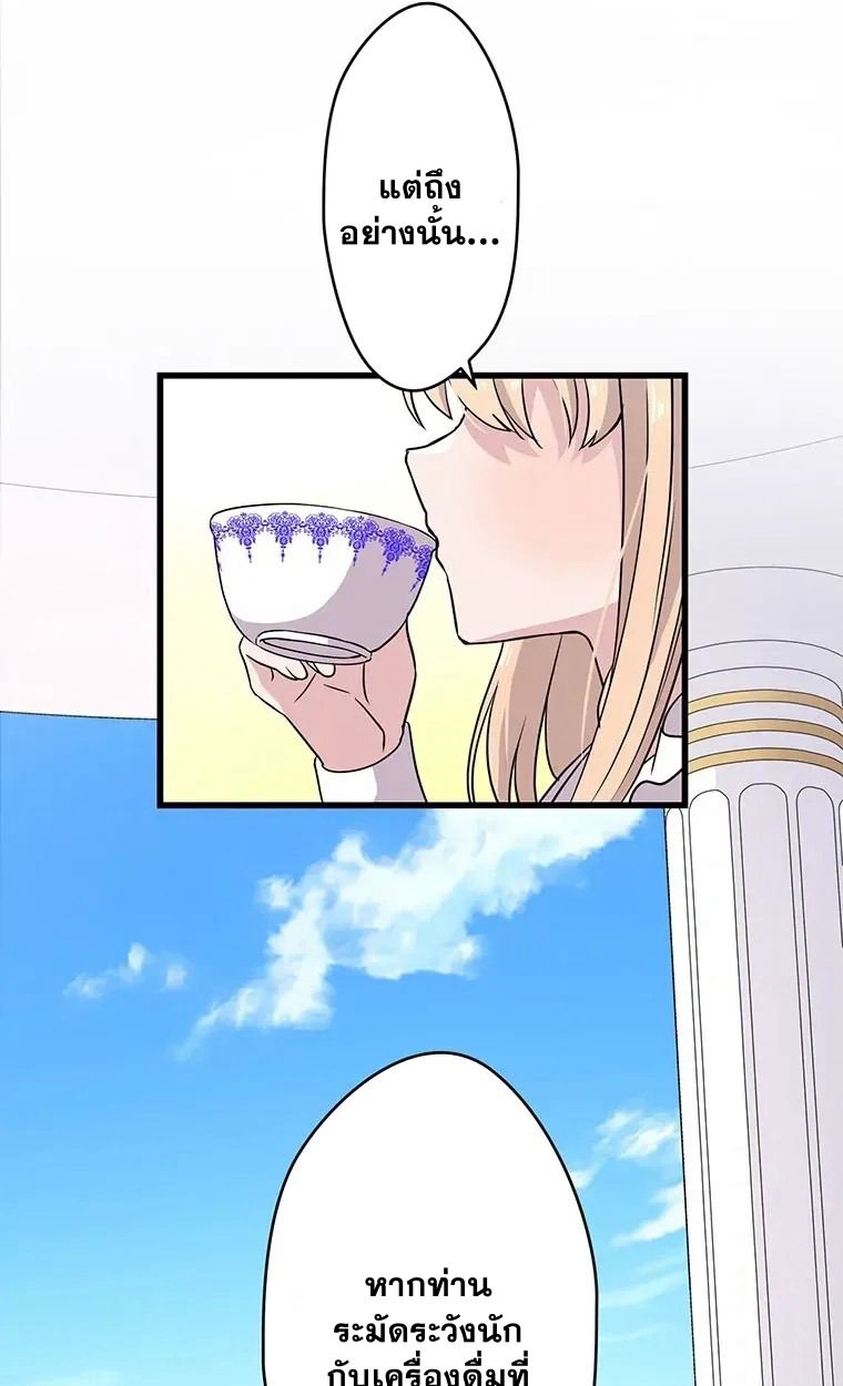 Manga-lc-com อ่านมังงะ อ่านการ์ตูน ออนไลน์ ฟรี The Legendary Assassin Reincarnated as the Beloved Youngest Daughter of a Royal Family ตอนที่ 1 2 3 4 5 6 7 8 9 10 11 12 13 14 ฟรี ไม่มีโฆษณา Manga-lc - อ่าน มังงะ อ่าน การ์ตูน ออนไลน์ อ่านมังงะ ฟรี