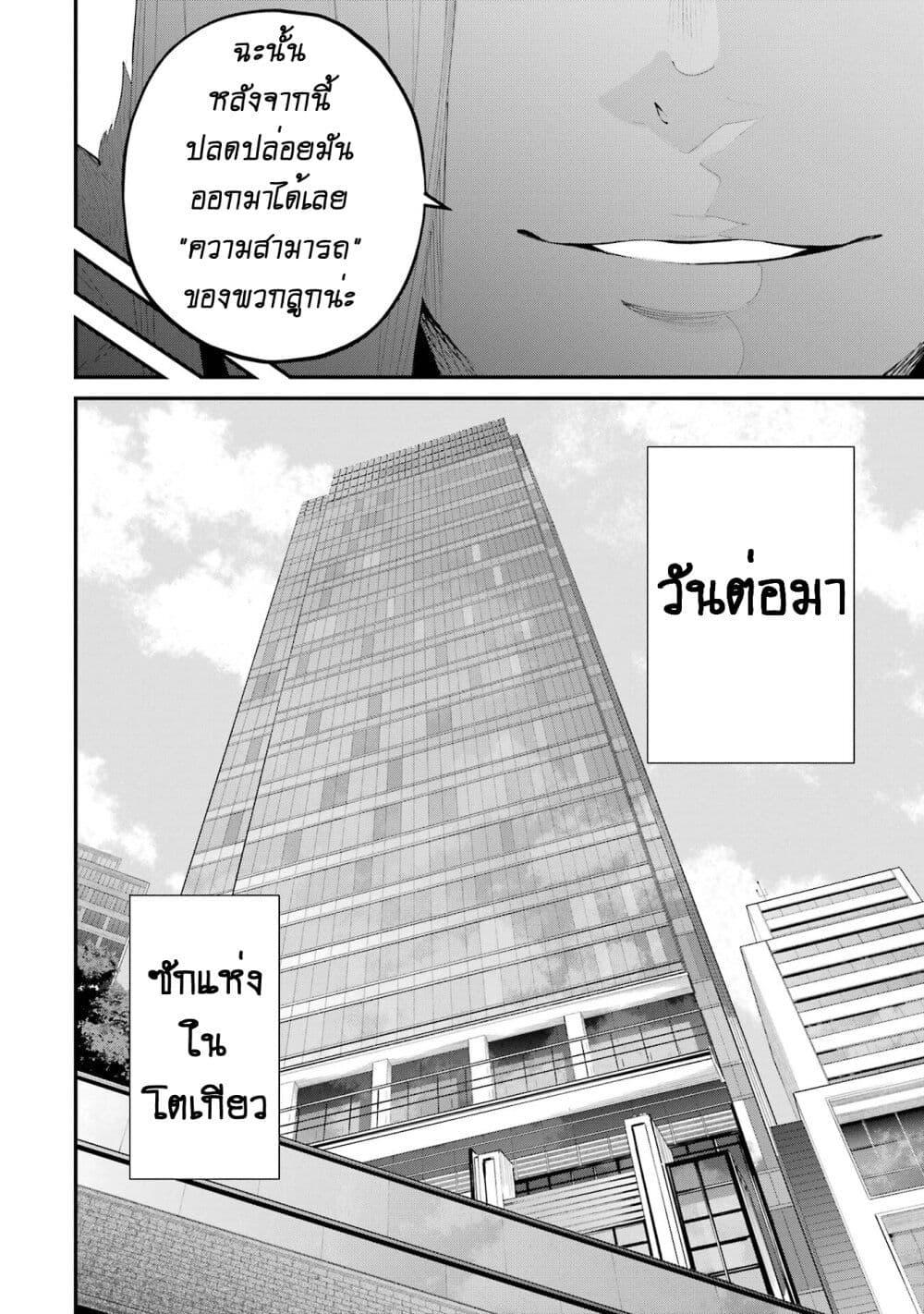 Manga-lc-com อ่านมังงะ อ่านการ์ตูน ออนไลน์ ฟรี Urakata de Support Shiteta Geinou Ikka wo Tsuihousareta Boku wa, Futsuu no Seishun wo Ouka Shitai ตอนที่ 1 2 3 4 5 6 7 8 9 10 11 12 13 14 ฟรี ไม่มีโฆษณา Manga-lc - อ่าน มังงะ อ่าน การ์ตูน ออนไลน์ อ่านมังงะ ฟรี