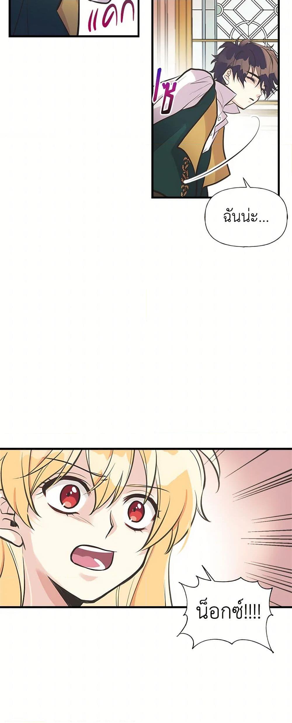 Manga-lc-com อ่านมังงะ อ่านการ์ตูน ออนไลน์ ฟรี My Sister Picked up the Male Lead ตอนที่ 1 2 3 4 5 6 7 8 9 10 11 12 13 14 ฟรี ไม่มีโฆษณา Manga-lc - อ่าน มังงะ อ่าน การ์ตูน ออนไลน์ อ่านมังงะ ฟรี