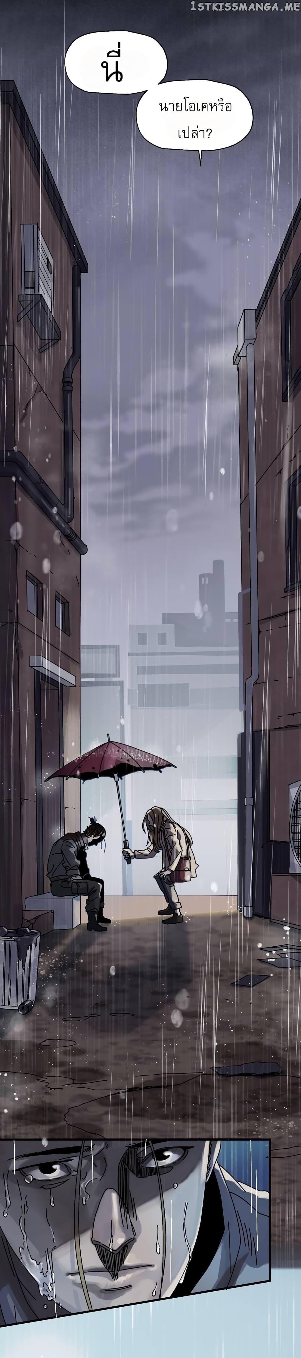 Manga-lc-com อ่านมังงะ อ่านการ์ตูน ออนไลน์ ฟรี Introduction to Survival ตอนที่ 1 2 3 4 5 6 7 8 9 10 11 12 13 14 ฟรี ไม่มีโฆษณา Manga-lc - อ่าน มังงะ อ่าน การ์ตูน ออนไลน์ อ่านมังงะ ฟรี