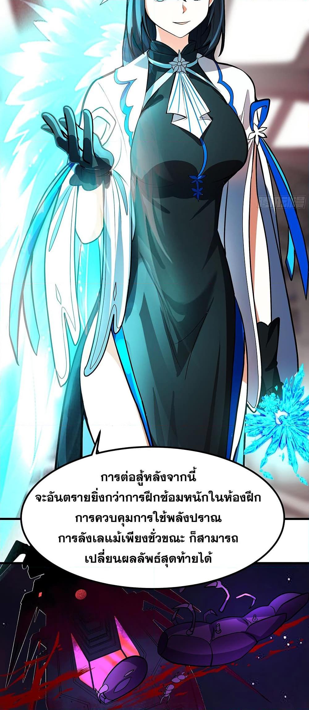 Manga-lc-com อ่านมังงะ อ่านการ์ตูน ออนไลน์ ฟรี Martial Peak เทพยุทธ์เหนือโลก ตอนที่ 1 2 3 4 5 6 7 8 9 10 11 12 13 14 ฟรี ไม่มีโฆษณา Manga-lc - อ่าน มังงะ อ่าน การ์ตูน ออนไลน์ อ่านมังงะ ฟรี