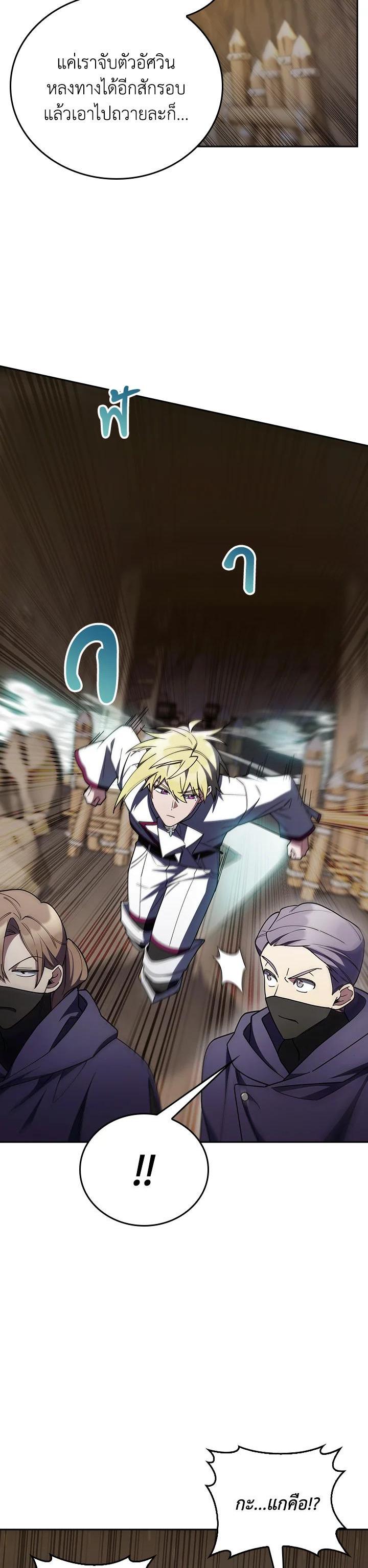 Manga-lc-com อ่านมังงะ อ่านการ์ตูน ออนไลน์ ฟรี The Fallen House of Ardan ตอนที่ 1 2 3 4 5 6 7 8 9 10 11 12 13 14 ฟรี ไม่มีโฆษณา Manga-lc - อ่าน มังงะ อ่าน การ์ตูน ออนไลน์ อ่านมังงะ ฟรี