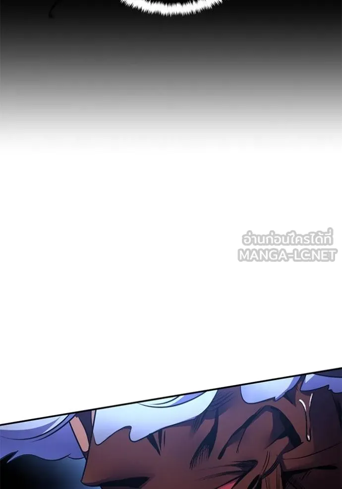 Return to Player ตอนที่ 185 รูปที่ 54