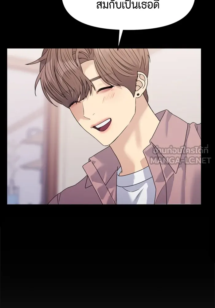 Couple Breaker ตอนที่ 34 รูปที่ 54