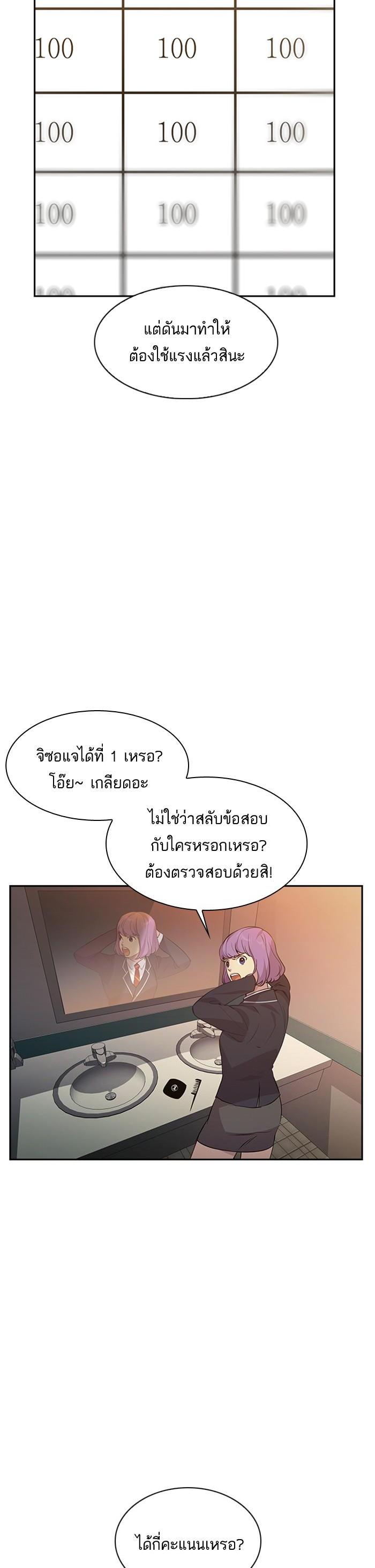 Manga-lc-com อ่านมังงะ อ่านการ์ตูน ออนไลน์ ฟรี The World Is Money and Power กลโกงโลกพนัน ตอนที่ 1 2 3 4 5 6 7 8 9 10 11 12 13 14 ฟรี ไม่มีโฆษณา Manga-lc - อ่าน มังงะ อ่าน การ์ตูน ออนไลน์ อ่านมังงะ ฟรี