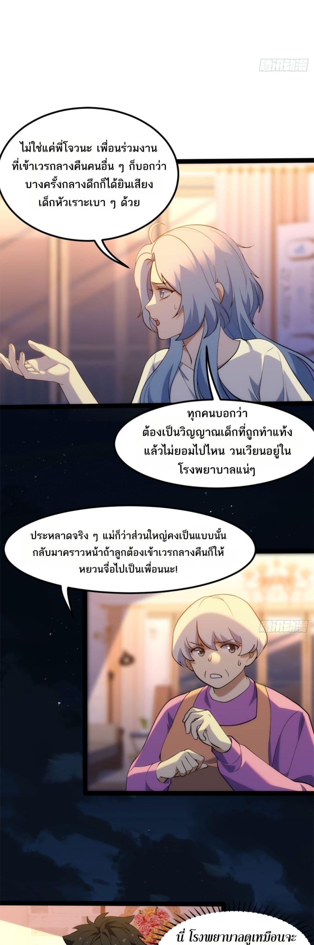 Manga-lc-com อ่านมังงะ อ่านการ์ตูน ออนไลน์ ฟรี Spirit Realm Walker ตอนที่ 1 2 3 4 5 6 7 8 9 10 11 12 13 14 ฟรี ไม่มีโฆษณา Manga-lc - อ่าน มังงะ อ่าน การ์ตูน ออนไลน์ อ่านมังงะ ฟรี