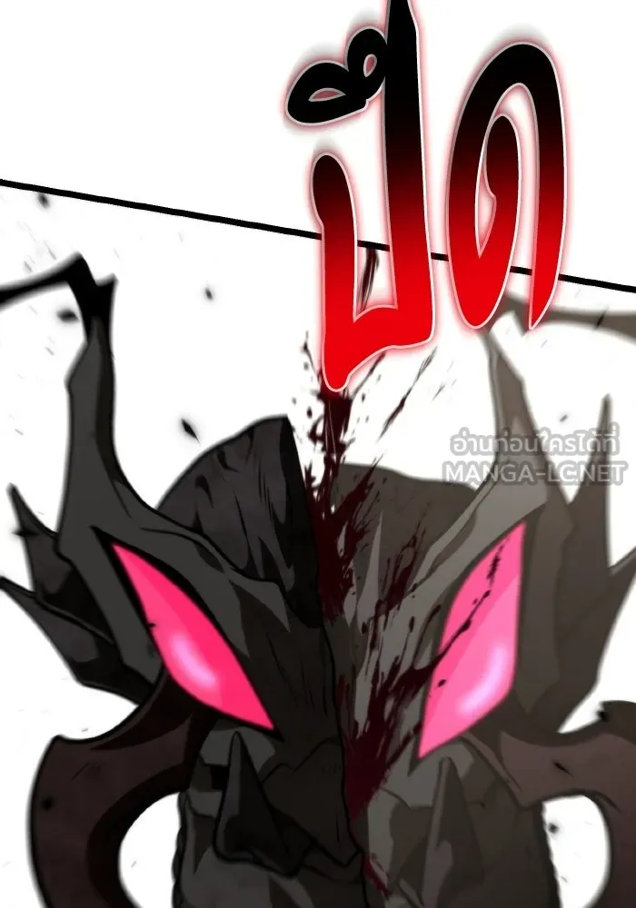 การแข่งขันของผู้เกิดใหม่ ตอนที่ 88 รูปที่ 108