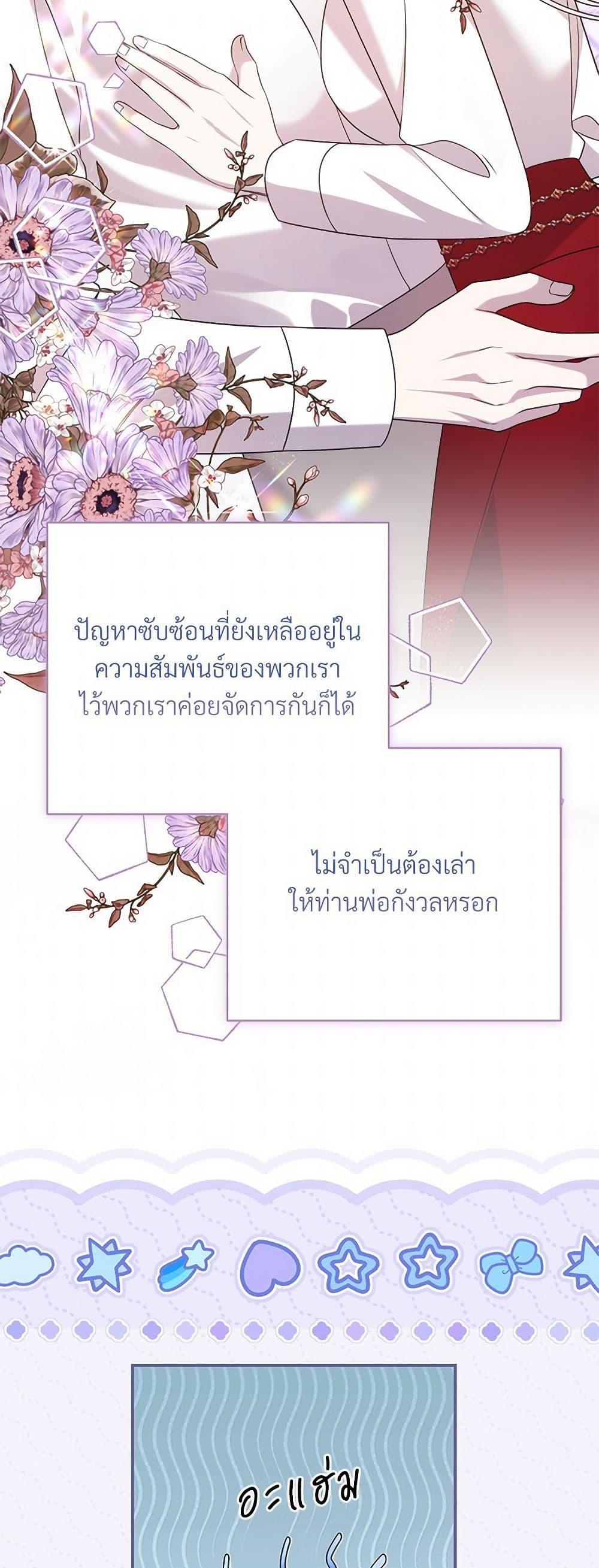 Manga-lc-com อ่านมังงะ อ่านการ์ตูน ออนไลน์ ฟรี I Can’t Keep Up With My Stallion Duke ตอนที่ 1 2 3 4 5 6 7 8 9 10 11 12 13 14 ฟรี ไม่มีโฆษณา Manga-lc - อ่าน มังงะ อ่าน การ์ตูน ออนไลน์ อ่านมังงะ ฟรี