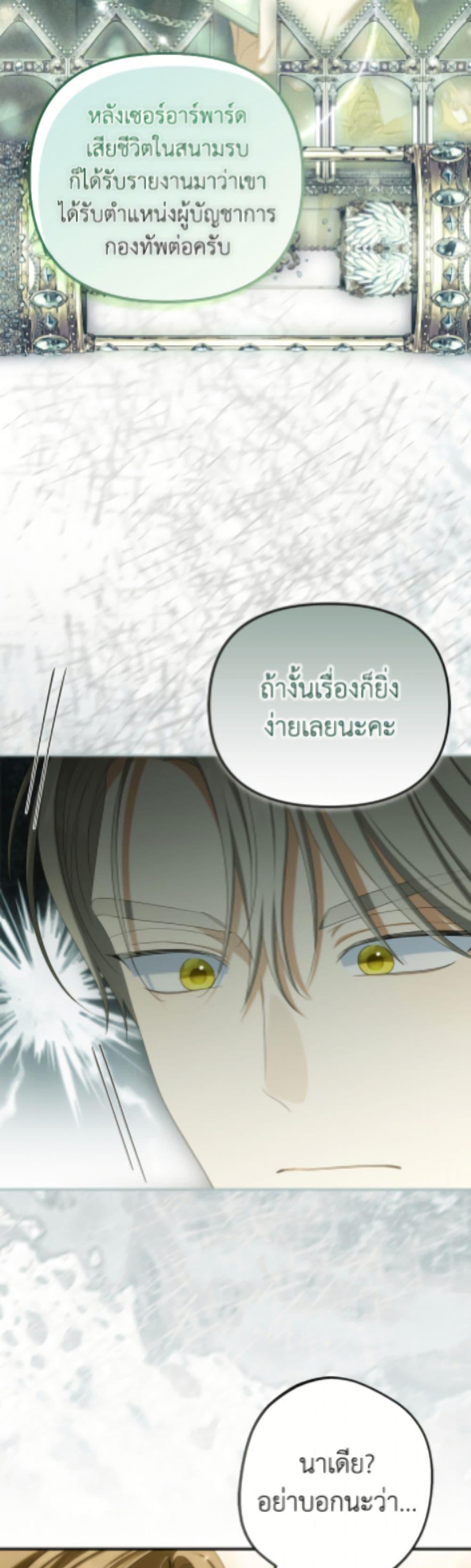 Manga-lc-com อ่านมังงะ อ่านการ์ตูน ออนไลน์ ฟรี Why Are You Obsessed With Your Fake Wife ตอนที่ 1 2 3 4 5 6 7 8 9 10 11 12 13 14 ฟรี ไม่มีโฆษณา Manga-lc - อ่าน มังงะ อ่าน การ์ตูน ออนไลน์ อ่านมังงะ ฟรี