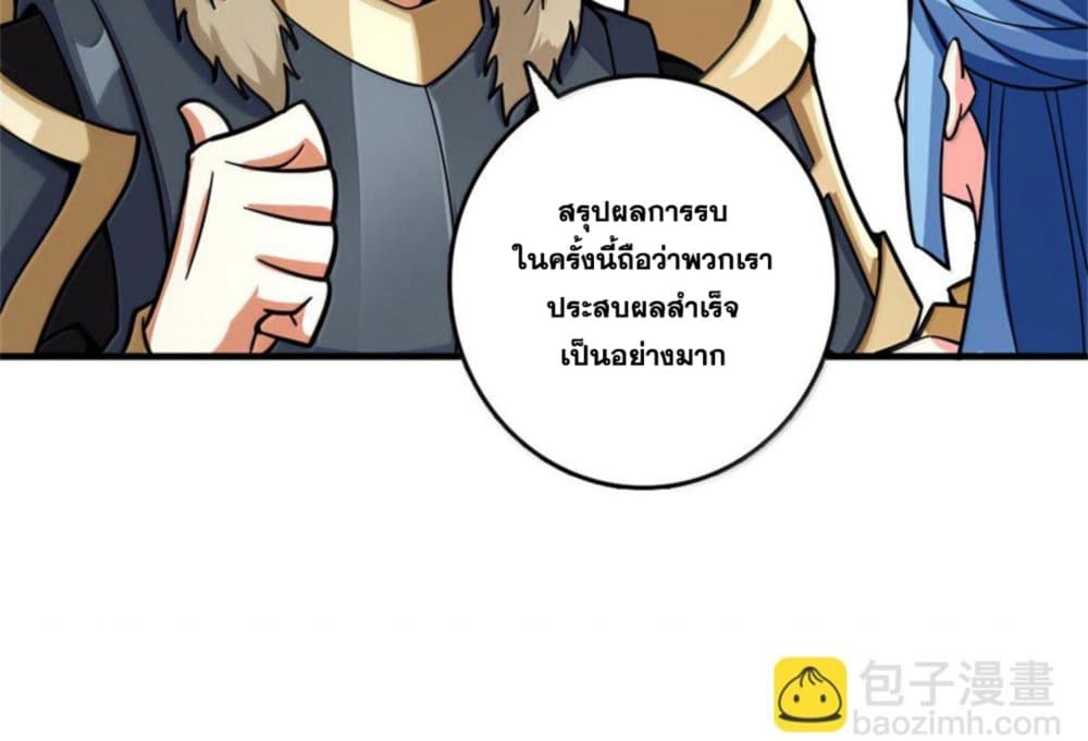 Manga-lc-com อ่านมังงะ อ่านการ์ตูน ออนไลน์ ฟรี Release That Witch ตอนที่ 1 2 3 4 5 6 7 8 9 10 11 12 13 14 ฟรี ไม่มีโฆษณา Manga-lc - อ่าน มังงะ อ่าน การ์ตูน ออนไลน์ อ่านมังงะ ฟรี